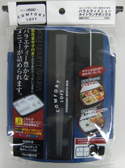 Japanese Modern/Traditional Compartmental Bento Box, Chopsticks, Elastic Band (BLUE)